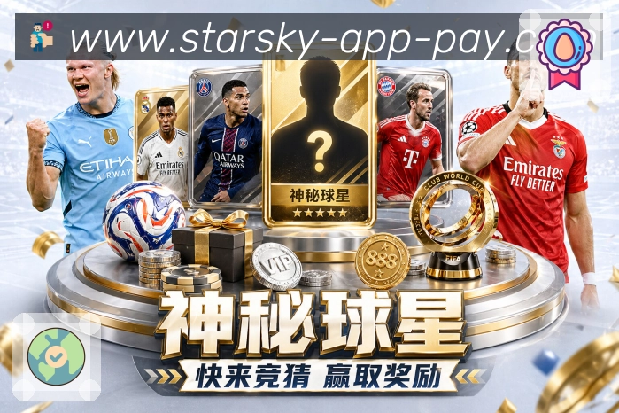 <strong>星空体育app</strong>客户资料回填保护
